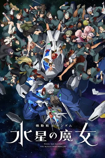 Mobile Suit Gundam: The Witch from Mercury (2022) posteri