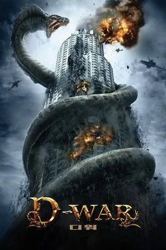 Canavar Savaşları (2007) posteri