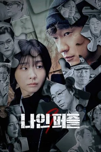 Nine Puzzles (2025) posteri