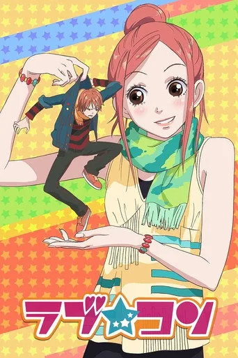 Lovely★Complex 1. sezon posteri