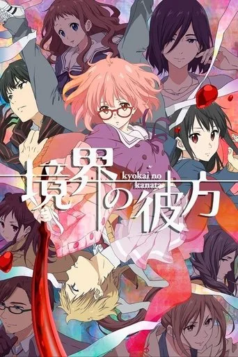 Kyokai no Kanata (2013) posteri