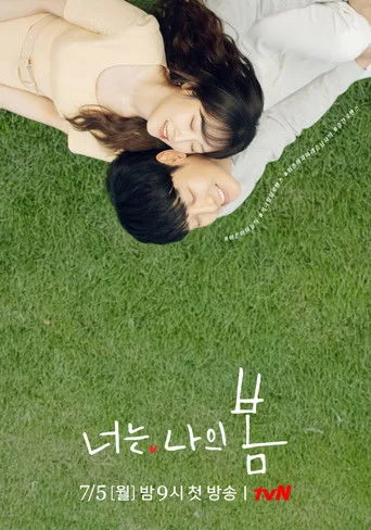 You Are My Spring (2021) posteri