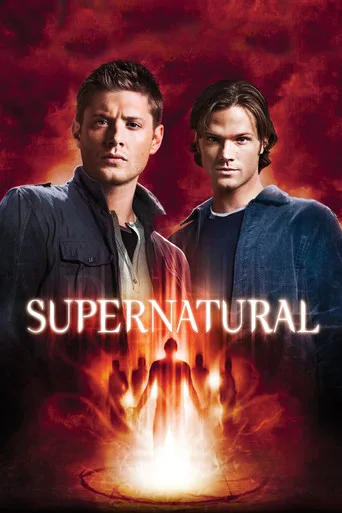 Supernatural 5. sezon posteri