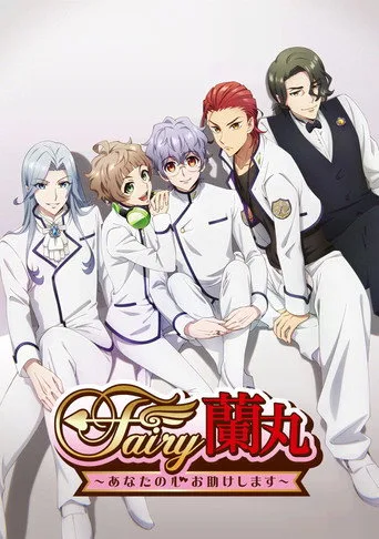 Fairy Ranmaru (2021) posteri