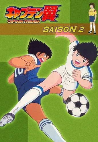 Captain Tsubasa 2. sezon posteri