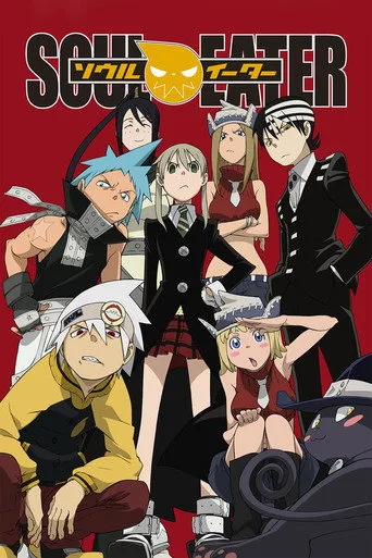 Soul Eater (2008) posteri