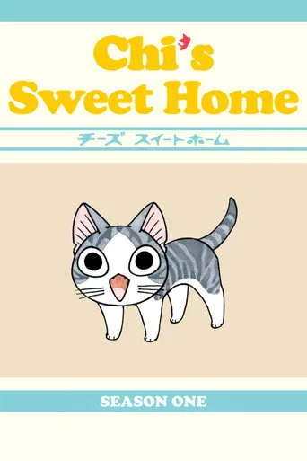 Chi's Sweet Home 1. sezon posteri