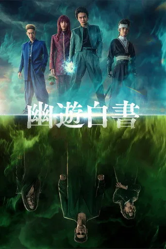 Yu Yu Hakusho (2023) posteri