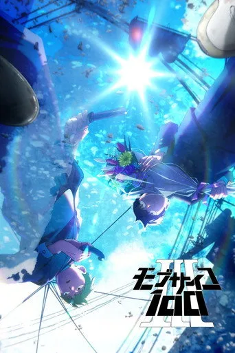 Mob Psycho 100 3. sezon posteri