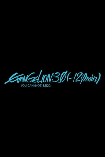 EVANGELION:3.0(-120min.) (2023) posteri