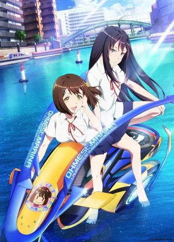 神田川JET GIRLS 1. sezon posteri