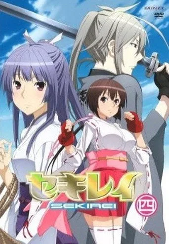 Sekirei 1. sezon posteri