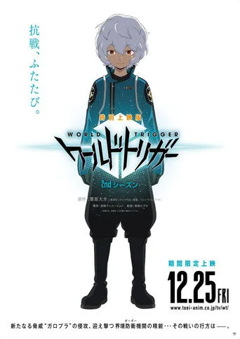 World Trigger 2. sezon posteri