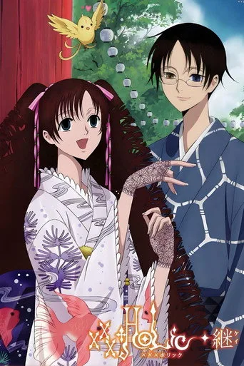 xxxHOLiC 2. sezon posteri