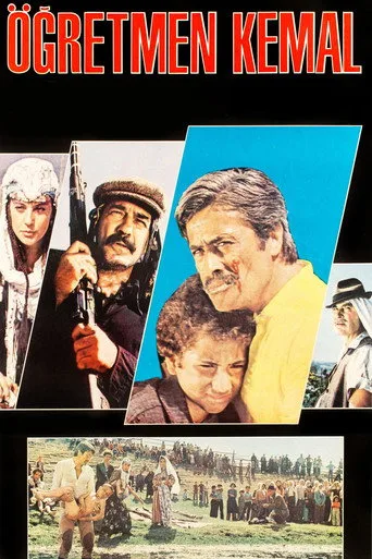Öğretmen Kemal (1981) posteri