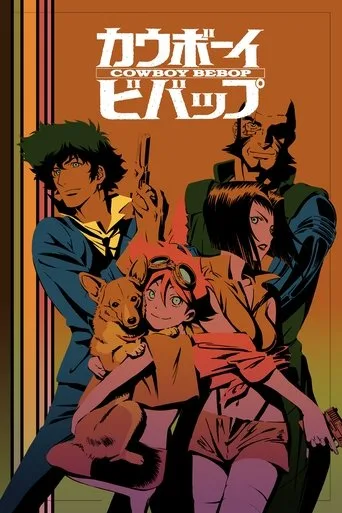 Cowboy Bebop (1998) posteri