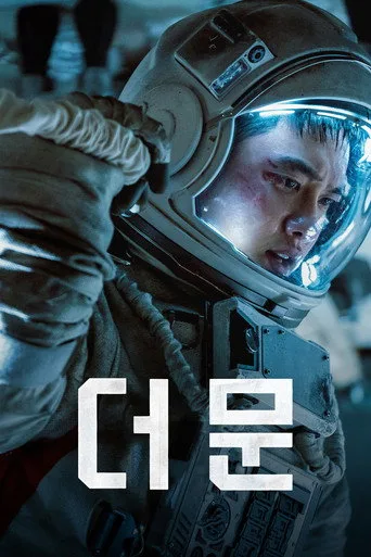 The Moon (2023) posteri