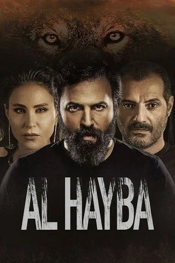 Al Hayba 4. sezon posteri