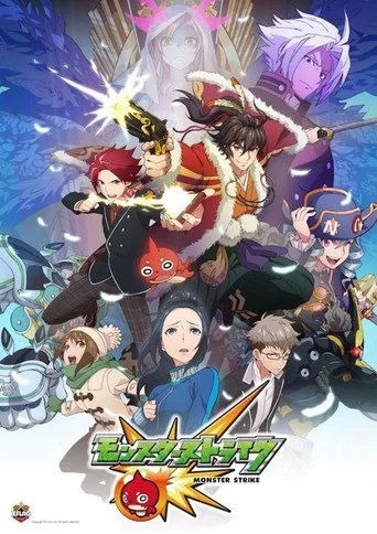 Monster Strike (2015) posteri