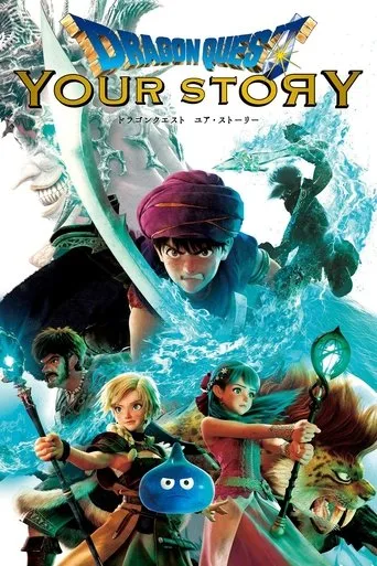 Dragon Quest: Senin Hikayen (2019) posteri