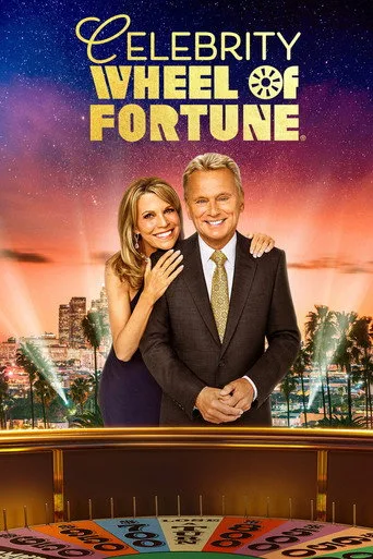 Celebrity Wheel of Fortune 1. sezon posteri