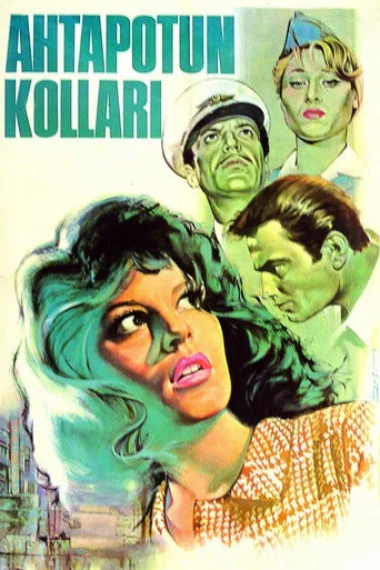 Ahtapotun Kolları (1964) posteri