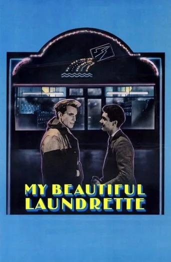 Benim Güzel Çamaşırhanem (1985) posteri