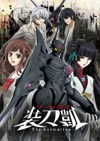 ソードガイ The Animation 2. sezon posteri