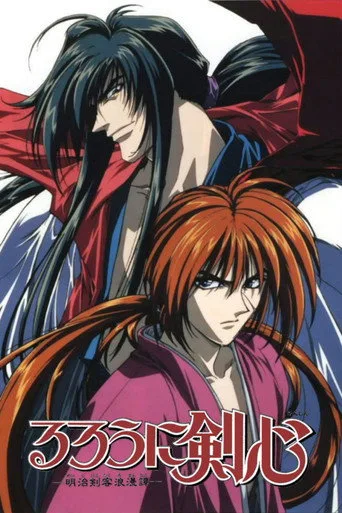 Rurouni Kenshin 1. sezon posteri