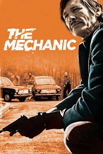 Mekanik (1972) posteri