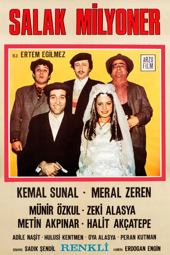 Salak Milyoner (1974) posteri
