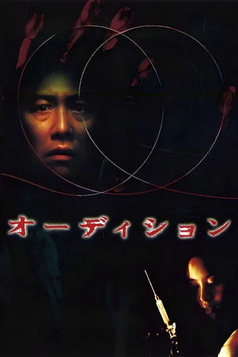 Ölüm Provası (2000) posteri