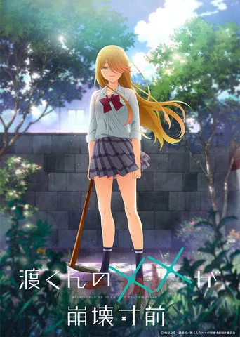 Watari-kun's ****** Is About to Collapse 1. sezon posteri