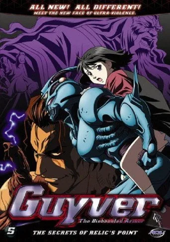 Guyver: The Bioboosted Armor 0. sezon posteri