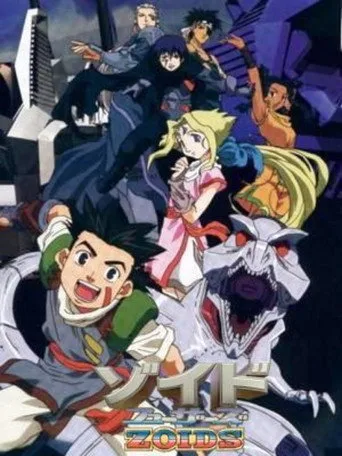 Zoids: Chaotic Century (1999) posteri