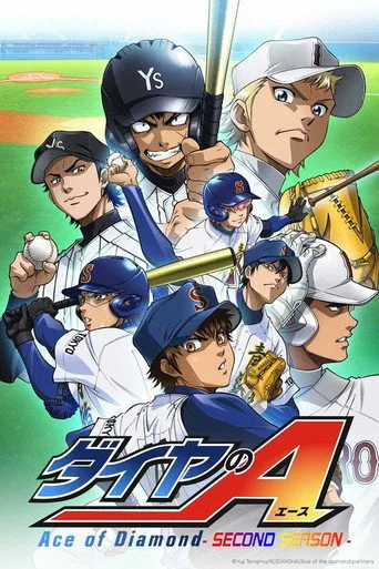 Ace of the Diamond 2. sezon posteri