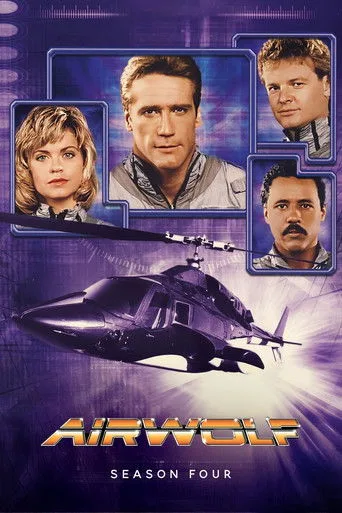 Airwolf 4. sezon posteri