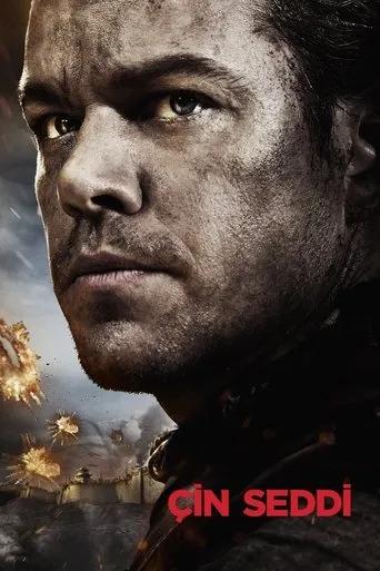 Çin Seddi (2016) posteri