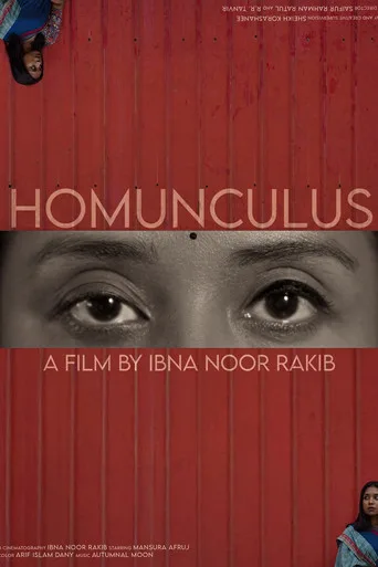 HOMONCULUS (2026) posteri