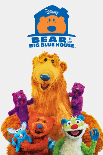 Bear in the Big Blue House (1997) posteri