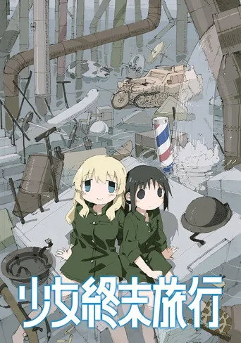 Girls' Last Tour 1. sezon posteri