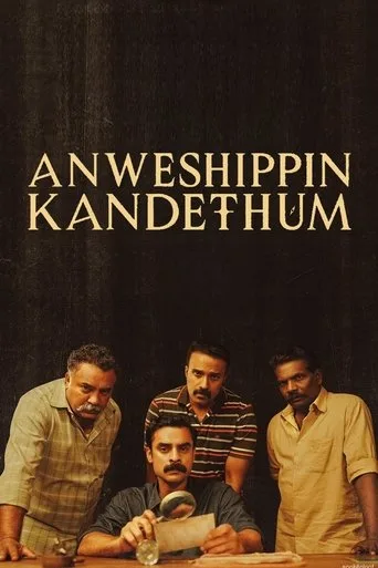 Anweshippin Kandethum (2024) posteri