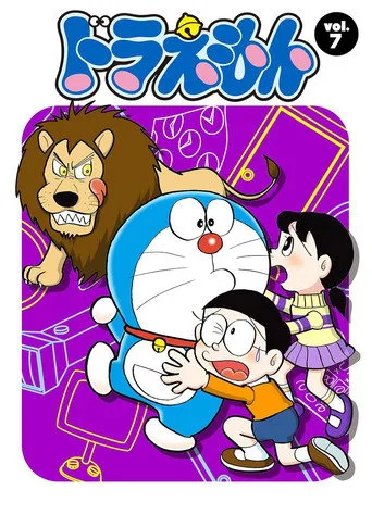 Doraemon 7. sezon posteri