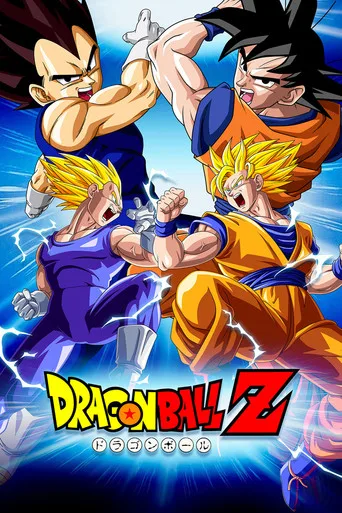 Dragon Ball Z 0. sezon posteri