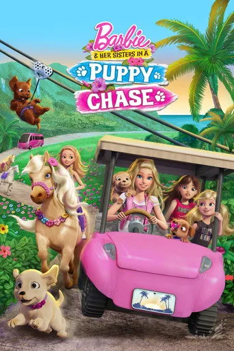 Barbie & Her Sisters in a Puppy Chase (2016) posteri