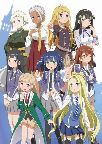 Märchen Mädchen 1. sezon posteri