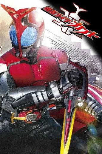 Kamen Rider 16. sezon posteri