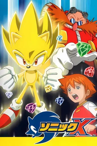Sonic X 1. sezon posteri