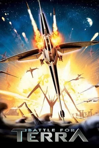 Terra'yı Kurtarmak (2007) posteri