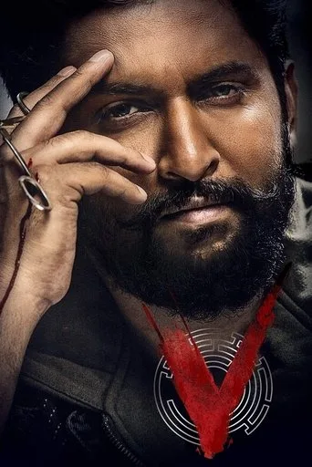 V (2020) posteri